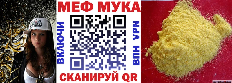 Купить Бошки Шишки  Мефедрон  Никольск