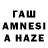АМФЕТАМИН 97% Kazinak 3301