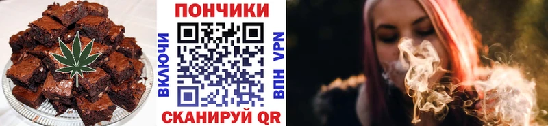 Печенье с ТГК марихуана  Купить где  Никольск 