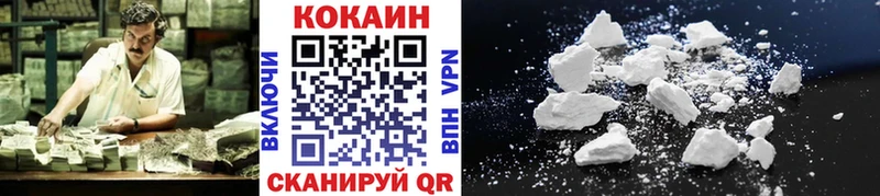 Купить закладки Никольск КОКАИН Fish Scale