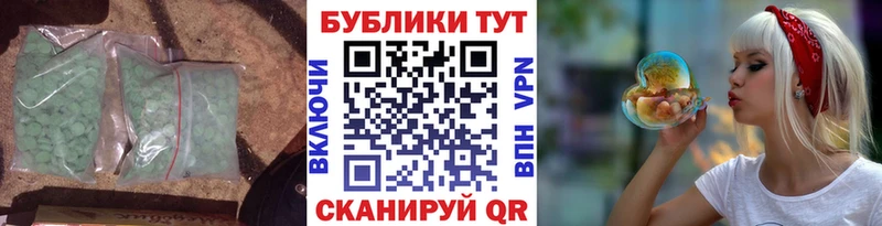 Купить закладки  Никольск  Экстази MDMA 