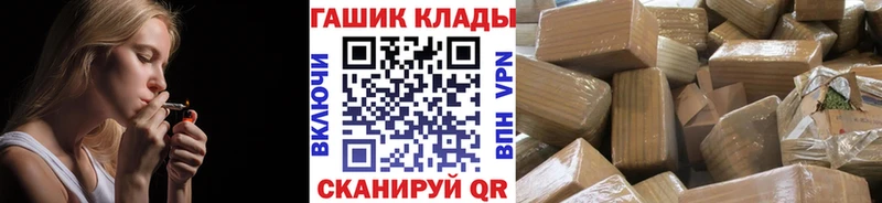 Гашиш ice o lator Никольск