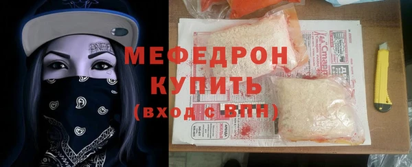 jwh Аркадак