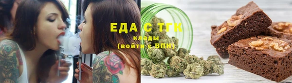 ПСИЛОЦИБИНОВЫЕ ГРИБЫ Арсеньев