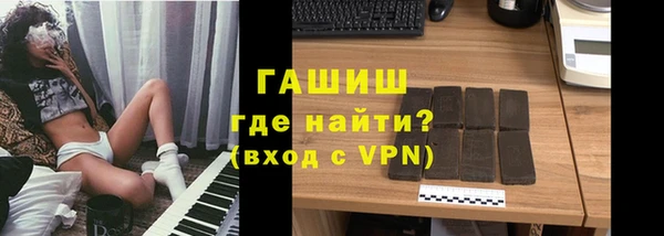 амф Армянск