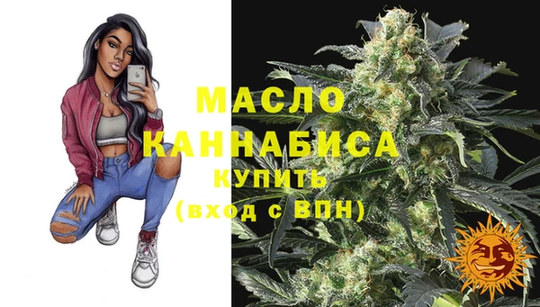 амф Армянск