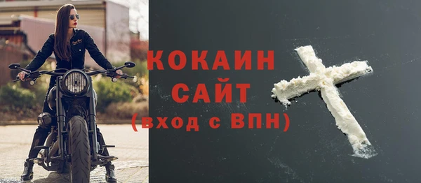 амф Армянск