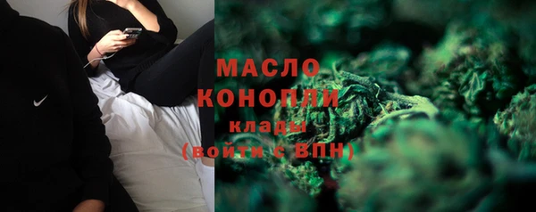 амф Армянск