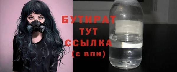 ПСИЛОЦИБИНОВЫЕ ГРИБЫ Арсеньев