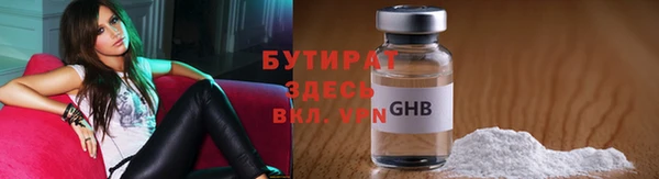 jwh Аркадак