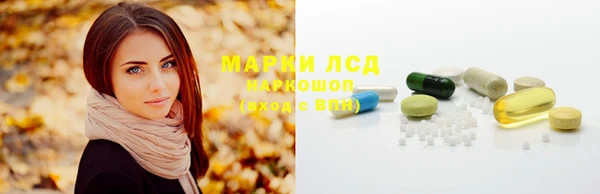 амф Армянск