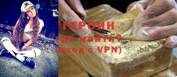 ПСИЛОЦИБИНОВЫЕ ГРИБЫ Арсеньев