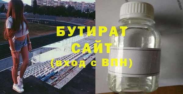 амф Армянск