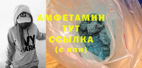 амф Армянск