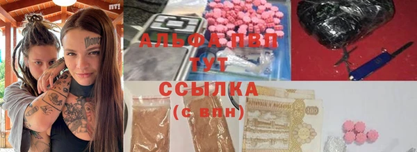 амф Армянск