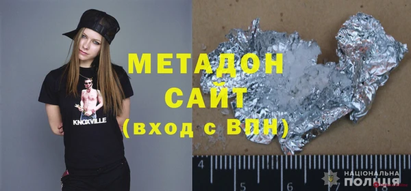 ПСИЛОЦИБИНОВЫЕ ГРИБЫ Арсеньев