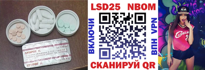 Купить  Никольск  LSD-25 экстази кислота 