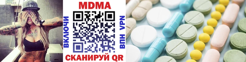Купить где  Никольск  MDMA crystal 