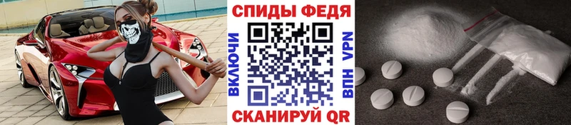Метамфетамин витя  Купить  Никольск 