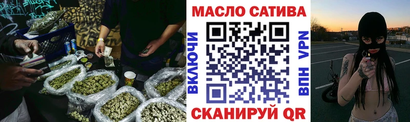 Купить где  Никольск  Дистиллят ТГК концентрат 
